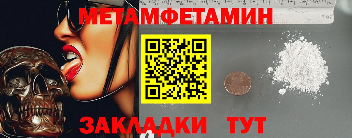 Десногорск  Амфетамин  Вход с VPN  Амфетамин 98%  Амфетамин 