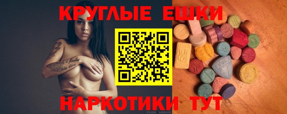 ЭКСТАЗИ Philipp Plein Десногорск