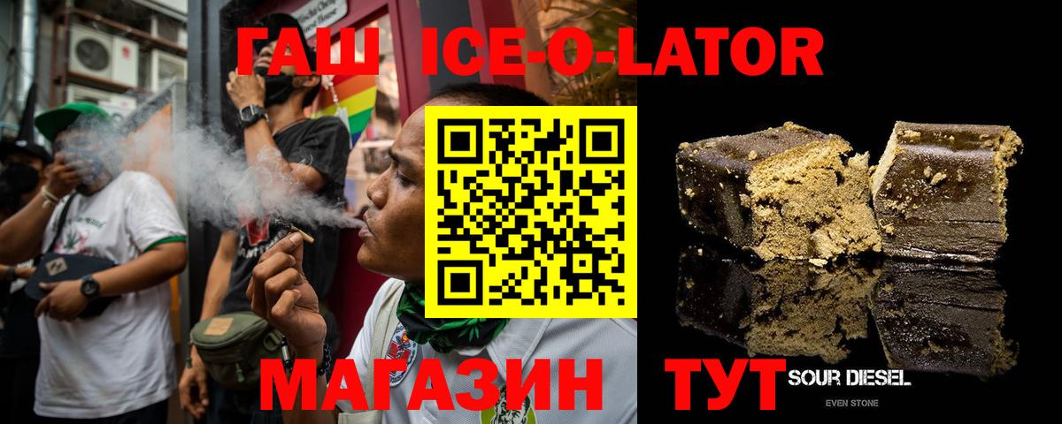 Гашиш индика сатива Десногорск