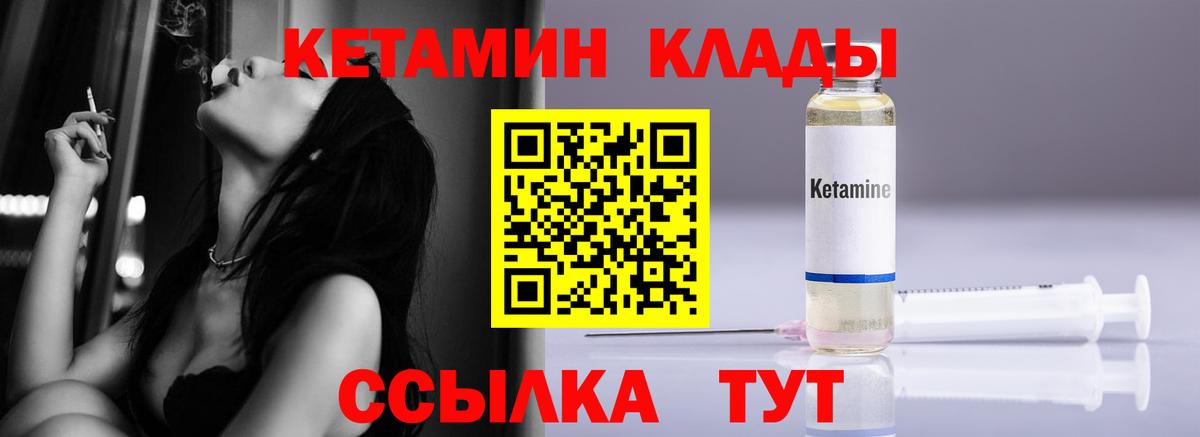Меф кристаллы  Десногорск  Экстази  Гашиш  Канабис  Вход с VPN  КОКАИН 