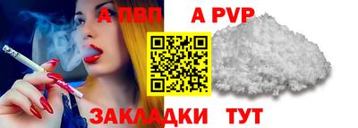 стаф Ирбит