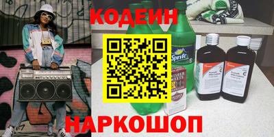 мяу мяу кристалл Изобильный