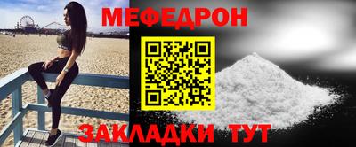 бутират Ипатово