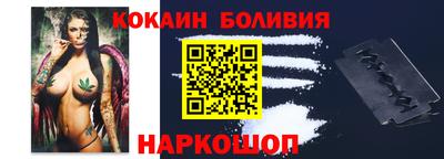 бутират Ипатово