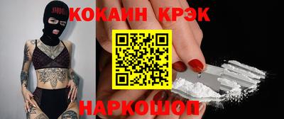 бутират Ипатово
