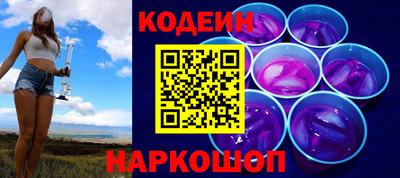 бутират Ипатово