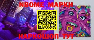 мяу мяу кристалл Изобильный