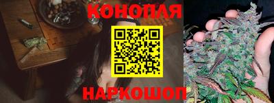 бутират Ипатово