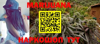 мяу мяу кристалл Изобильный