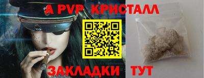 стаф Ирбит