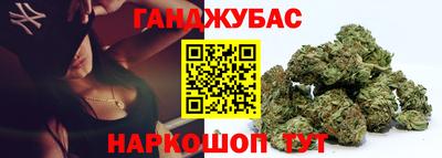 бутират Ипатово
