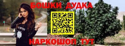 стаф Ирбит