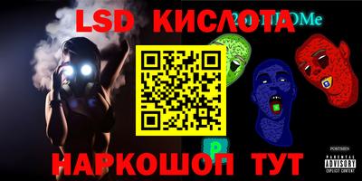 стаф Ирбит