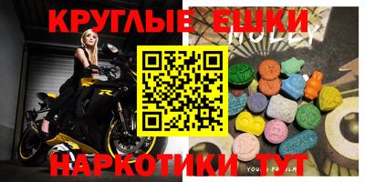 мяу мяу кристалл Изобильный