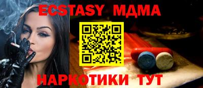 мяу мяу кристалл Изобильный