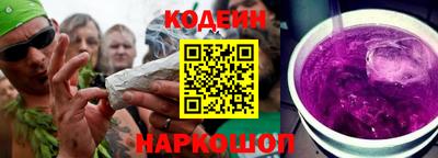 бутират Ипатово