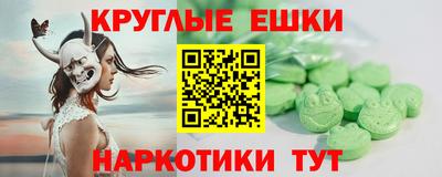 мяу мяу кристалл Изобильный