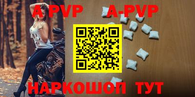 бутират Ипатово