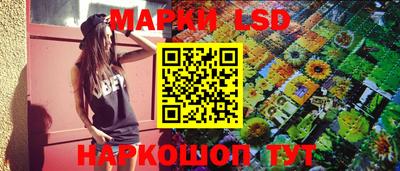 стаф Ирбит