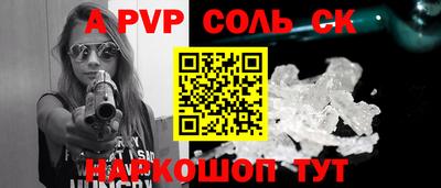мяу мяу кристалл Изобильный