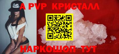 стаф Ирбит