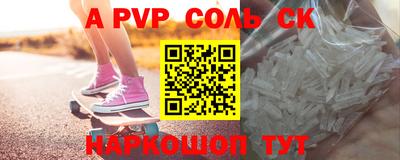 стаф Ирбит