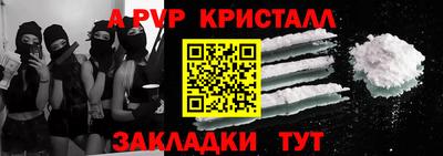 мяу мяу кристалл Изобильный