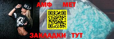 стаф Ирбит