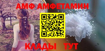бутират Ипатово