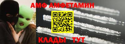 бутират Ипатово