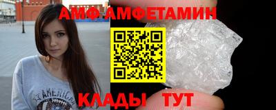 бутират Ипатово