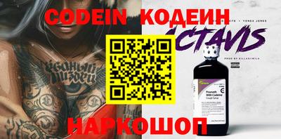 мяу мяу кристалл Изобильный