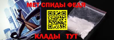 стаф Ирбит