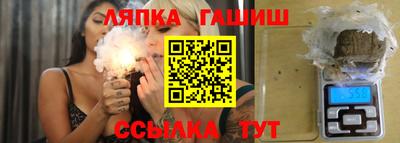 бутират Ипатово