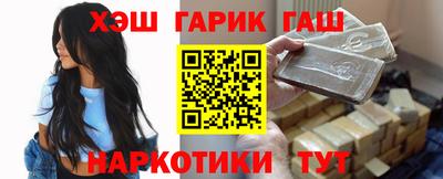 мяу мяу кристалл Изобильный