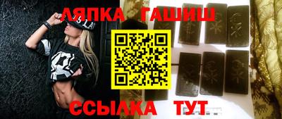 стаф Ирбит