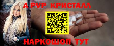 стаф Ирбит