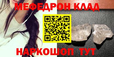бутират Ипатово