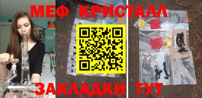 бутират Ипатово