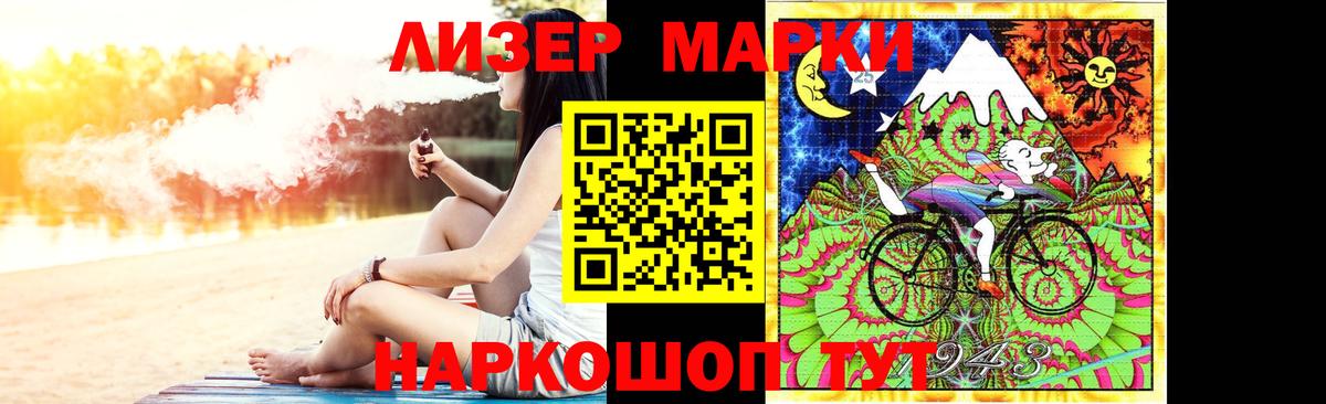 Лсд 25 экстази ecstasy Десногорск