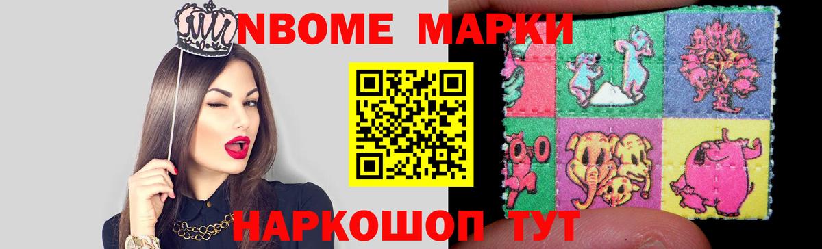 Десногорск  LSD-25 экстази ecstasy  Вход с VPN  Лсд 25 экстази кислота 