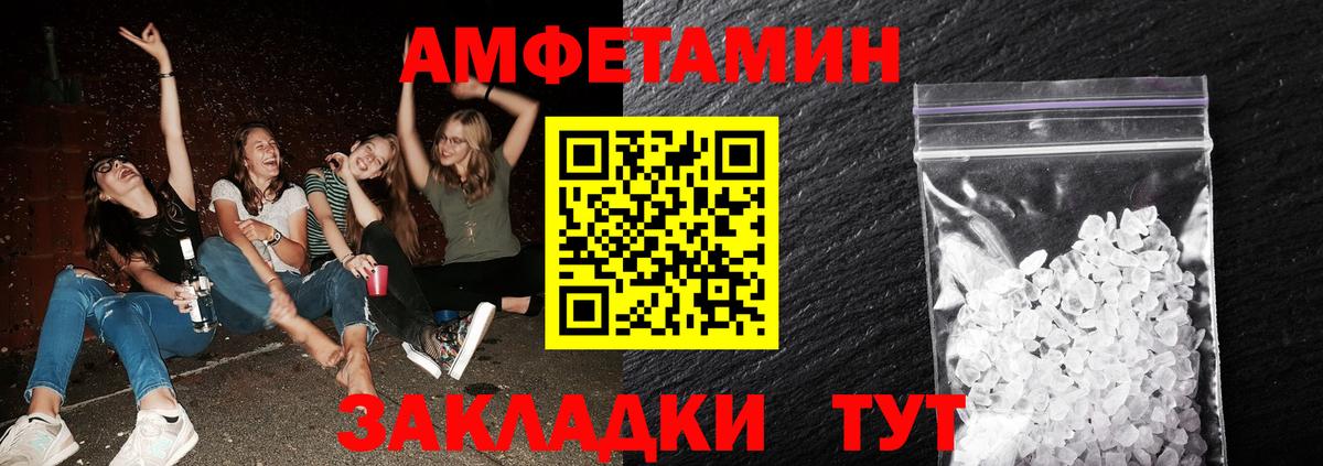 Первитин винт Десногорск