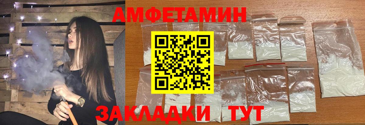 Десногорск  МЕТАМФЕТАМИН  МЕТАМФЕТАМИН мет  Вход с VPN  МЕТАМФЕТАМИН мет 