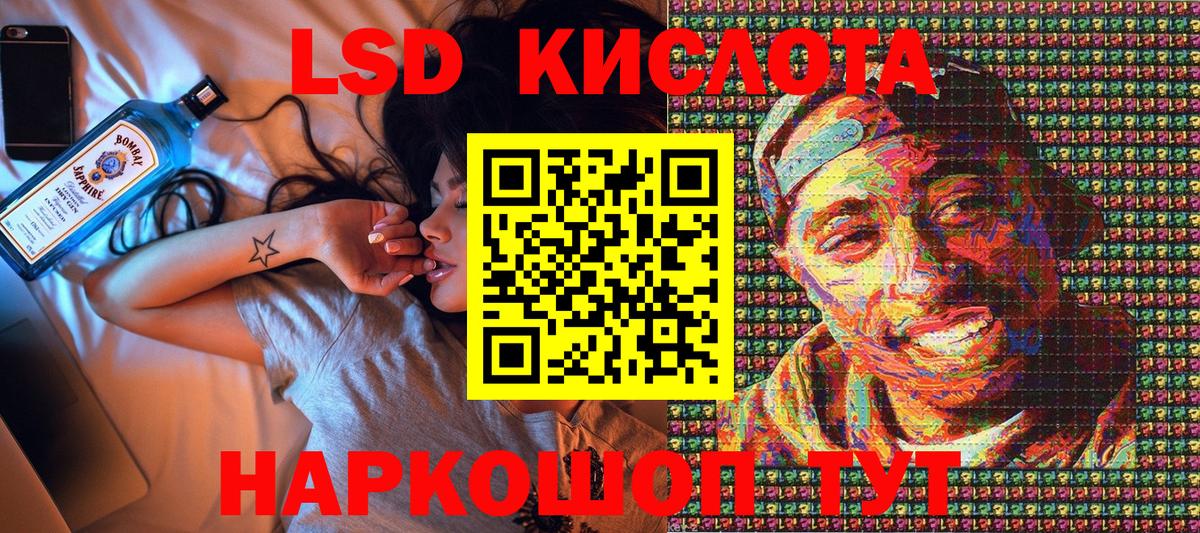 Марки 25I-NBOMe 1,5мг  Марки 25I-NBOMe 1,5мг  Наркотические марки  Вход с VPN  Десногорск 